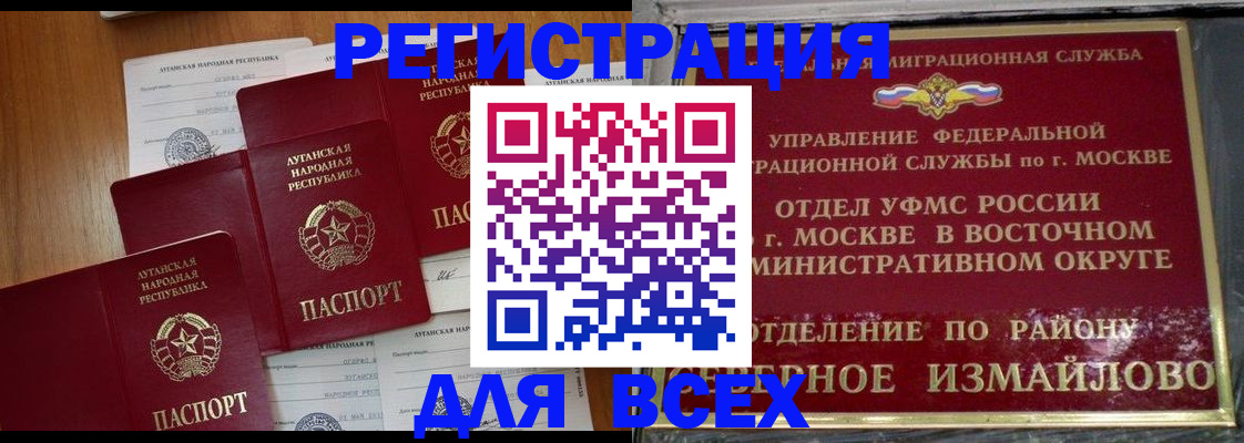 регистрация для школы в Рубцовске